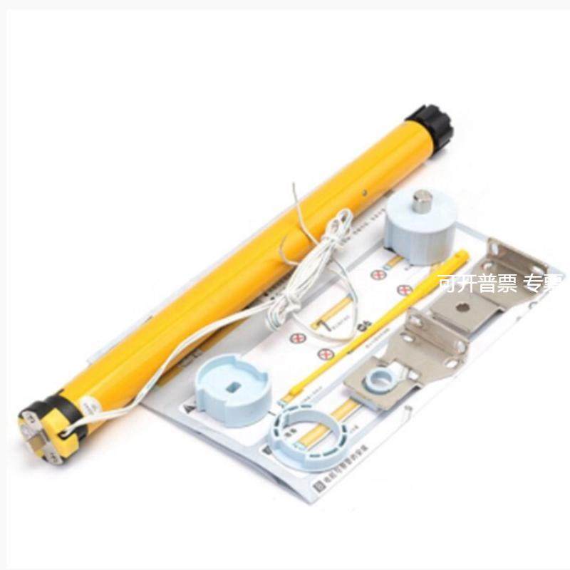 25mmDC24V管状电机电动卷帘汽车房车游艇直流马达2芯线外接控制