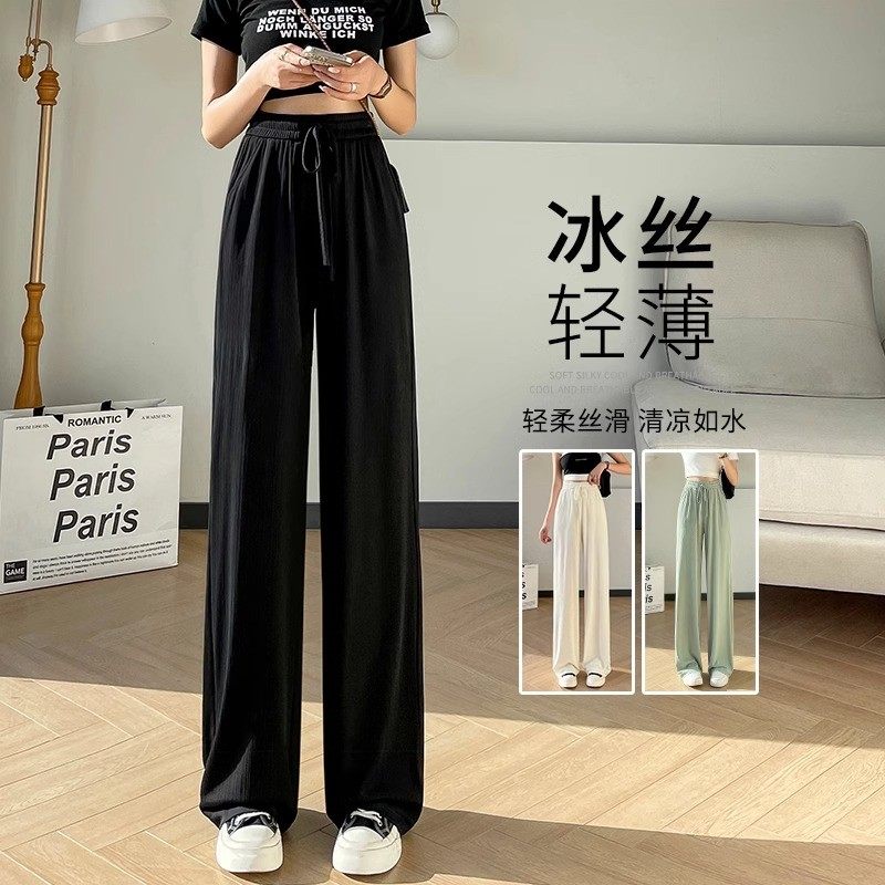 300斤胖mm加大码冰丝阔腿裤女夏季薄款宽松遮垮显瘦设计感拖地裤,女装/女士精品,大码裤装,淘宝优惠券,粉丝福利购,淘宝优惠卷