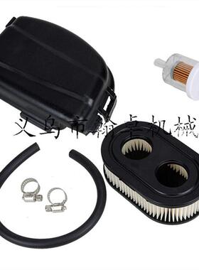 594106空滤器罩 空滤器 Husqvarna 550EX 725EXI 625EX 675EX