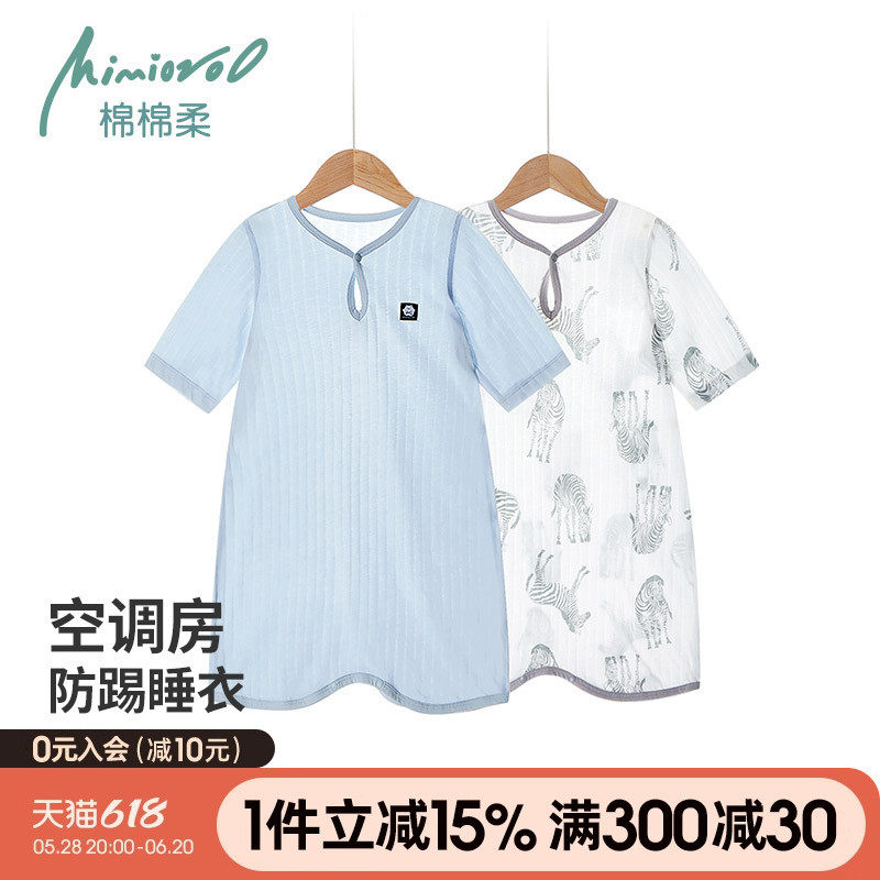 儿童睡袍夏季宝宝连体睡衣纯棉薄款七分袖男童夏天空调服女孩睡裙