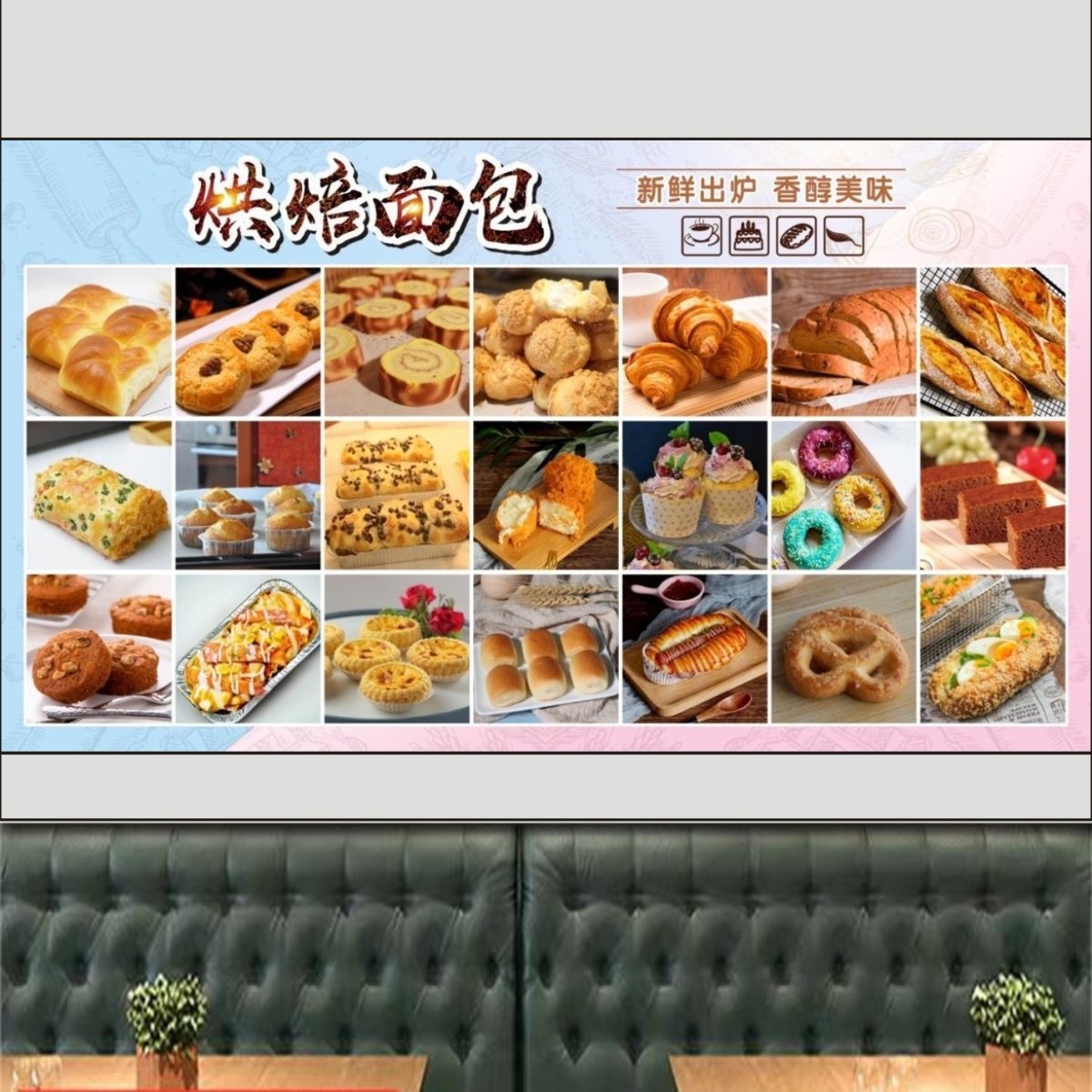 生日蛋糕店墙面装饰画面包烘焙店超市海报贴纸画墙贴壁纸自粘贴画