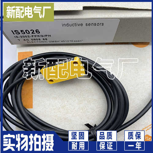 全新 进口芯片 IS5026 IS5035 IS5001 IS5004 IS5031 质量保证