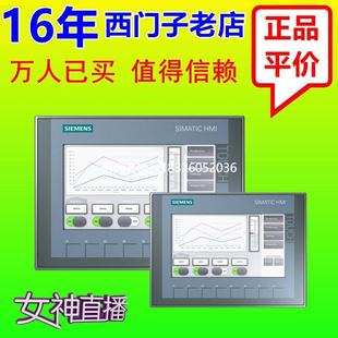 Basic 6AV2123 6AV2 2DB 拍前询价4寸西门子触摸屏 123 KTP400