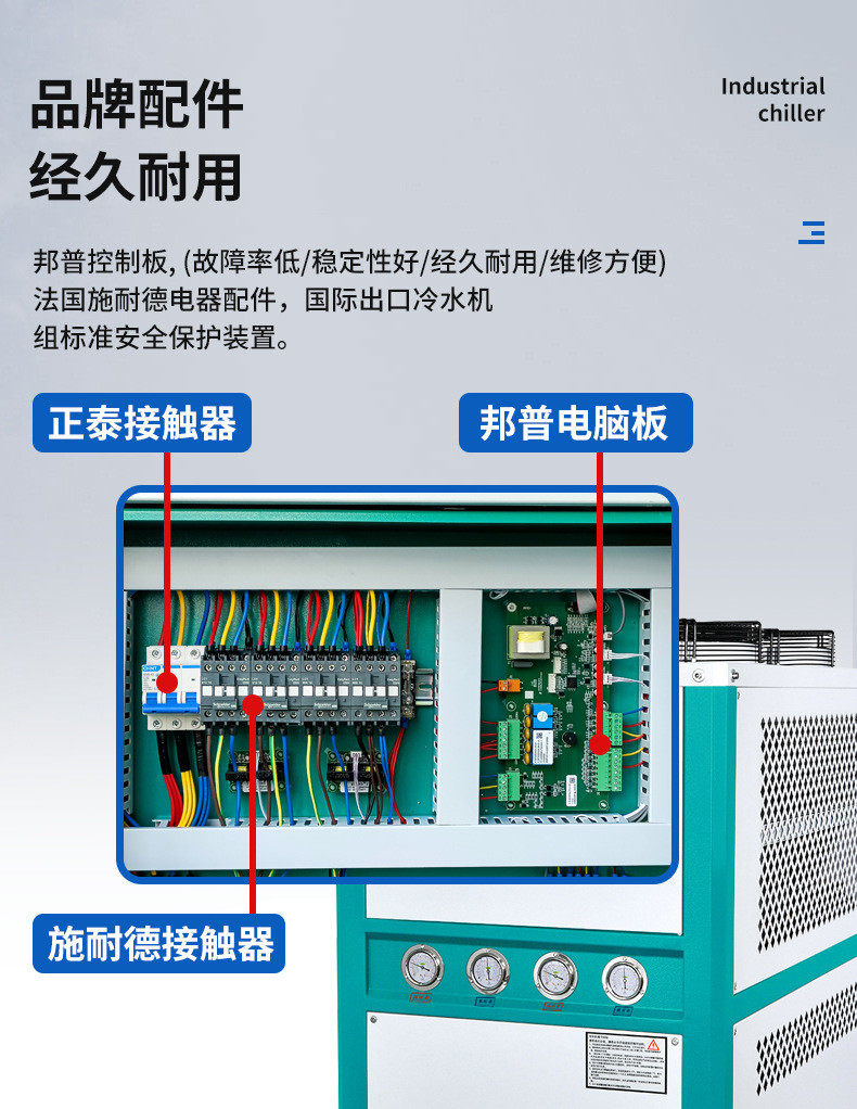 товар из китая 工业冷水机 小型制冷设备注塑模具降温冷却机风冷式冷水机冰水机