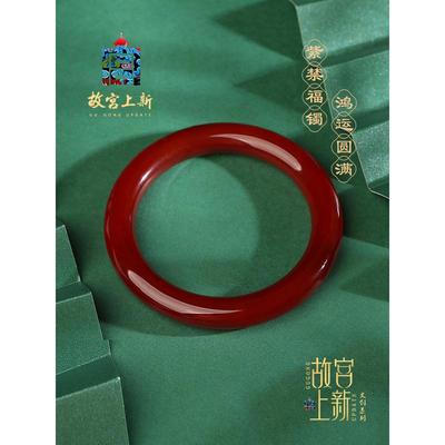 故宫天然红玛瑙手镯女圆条玉石冰种玉髓镯子本命年生日礼物送妈妈
