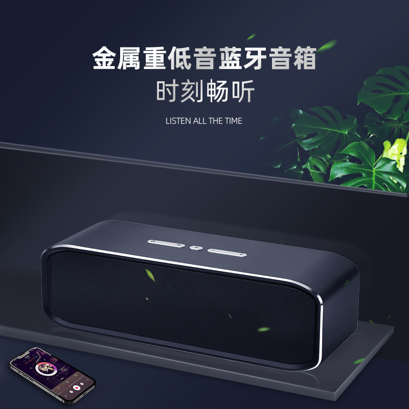 赛柏瑞斯30W无线蓝牙音箱金属重低音炮礼品促销便携音响家用立体