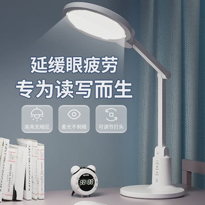 新款台灯学生学习灯护眼宿舍折叠床头阅读充电智能定时小夜灯≥95