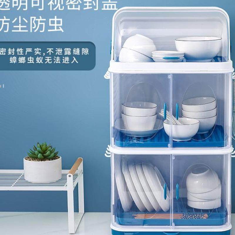 沥水架家用厨房置物架碗碟架盘子带盖多层塑料分层碗柜碗筷收纳盒,厨房/烹饪用具,碗架,淘宝优惠券,粉丝福利购,淘宝优惠卷