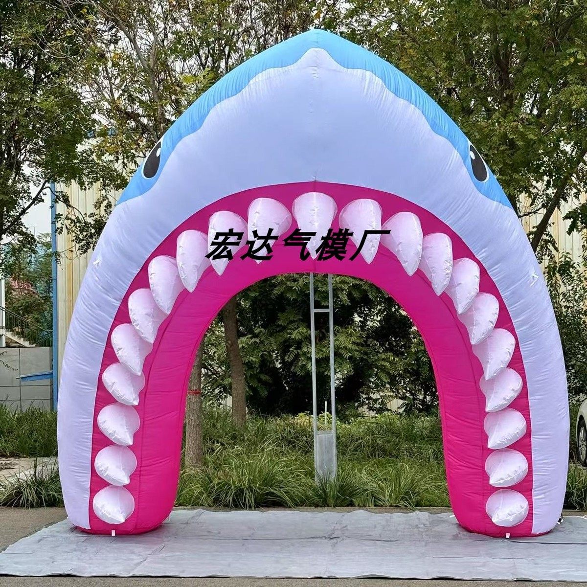 充气拱门定制气模拱门露营开业活动美陈卡通商场幼儿园景区游乐园,节庆用品/礼品,充气气模,淘宝优惠券,粉丝福利购,淘宝优惠卷