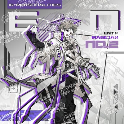 MBTI偏航船组INTP ENTP ISTP ESTP星碑巡弋谷子礼物送人立牌银卡