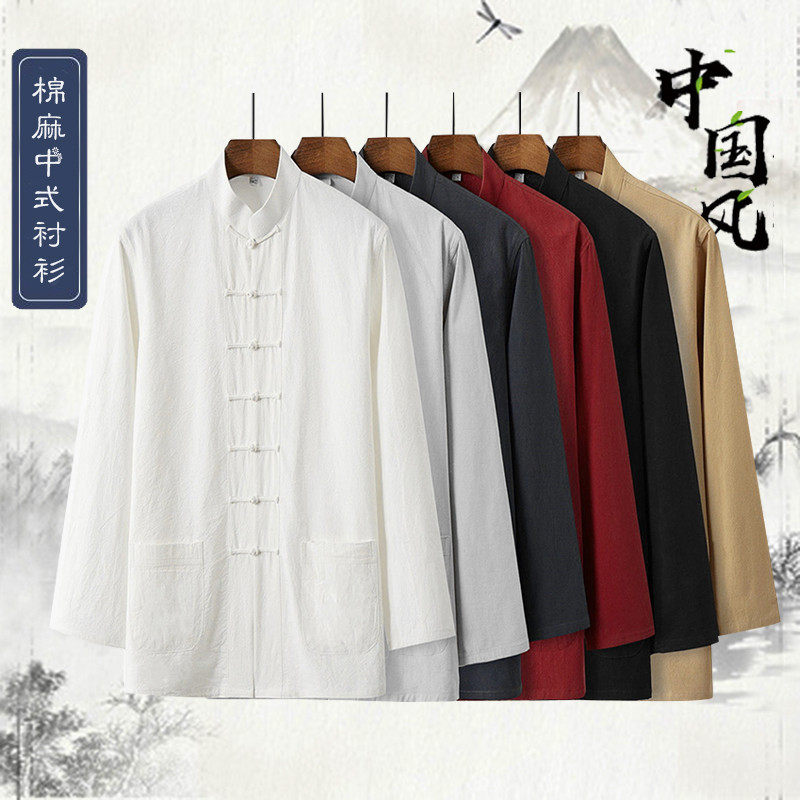 中老年男夏天盘扣薄款中式爷爷长袖中国风衬衫男