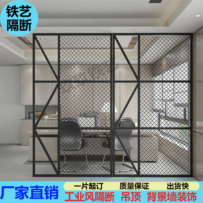 铁艺客餐厅酒吧隔断屏风工业风吊顶网格围栏装饰镂空背景墙