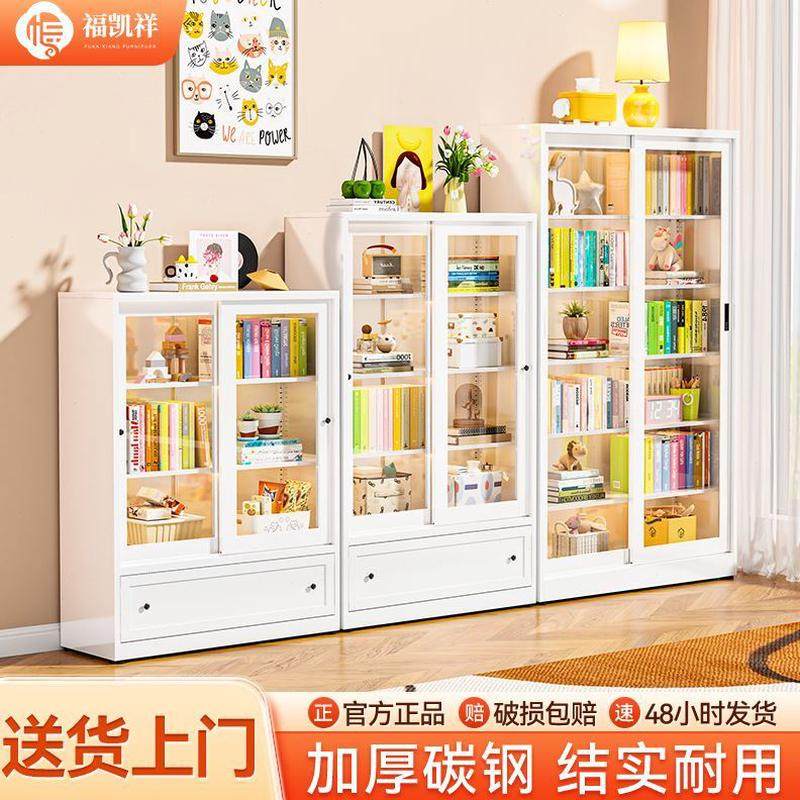 儿童储物柜多层置物架柜门家用大容量带书柜钢制防尘学生书柜落地,住宅家具,儿童书柜,淘宝优惠券,粉丝福利购,淘宝优惠卷