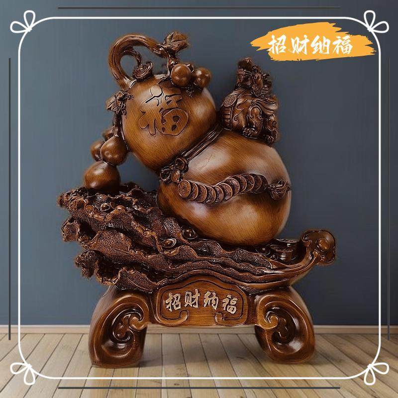 招财葫芦摆件家居饰品客厅酒柜装饰工艺品搬家礼物乔迁新居礼品,家居饰品,桌面摆件,淘宝优惠券,粉丝福利购,淘宝优惠卷