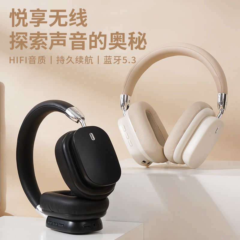 重低音立体声带麦耳麦超长续航电竞大耳罩头戴式无线耳机