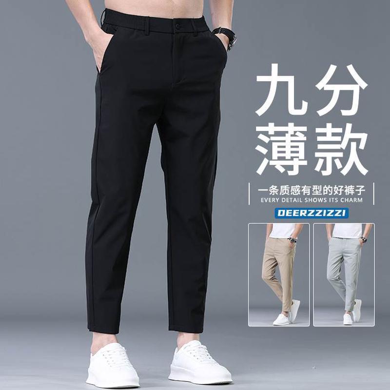 9分夏季冰丝弹力款士速干九分裤男超薄男裤小西裤男休闲宽松直筒