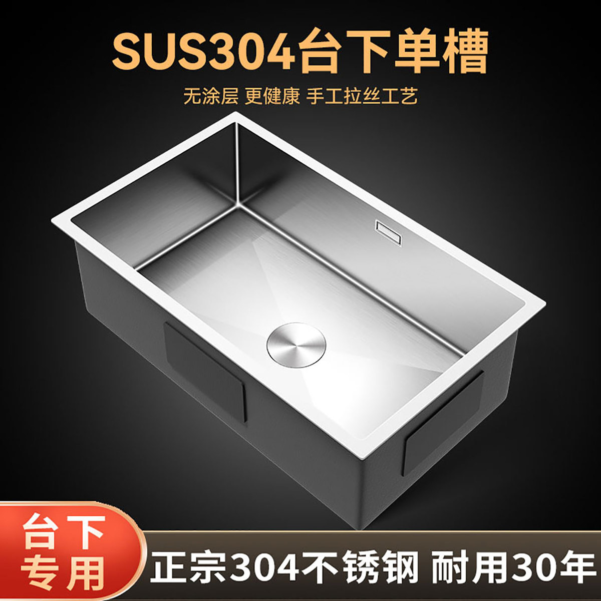 304不锈钢水槽岛台小单槽手工洗菜盆吧台厨房嵌入式台中台下盆大