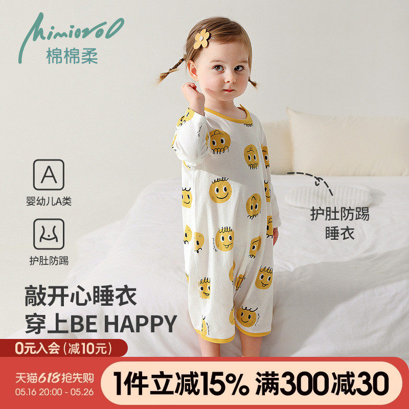 儿童睡袍宝宝睡衣夏季纯棉防踢被男童家居服薄款睡裙空调服