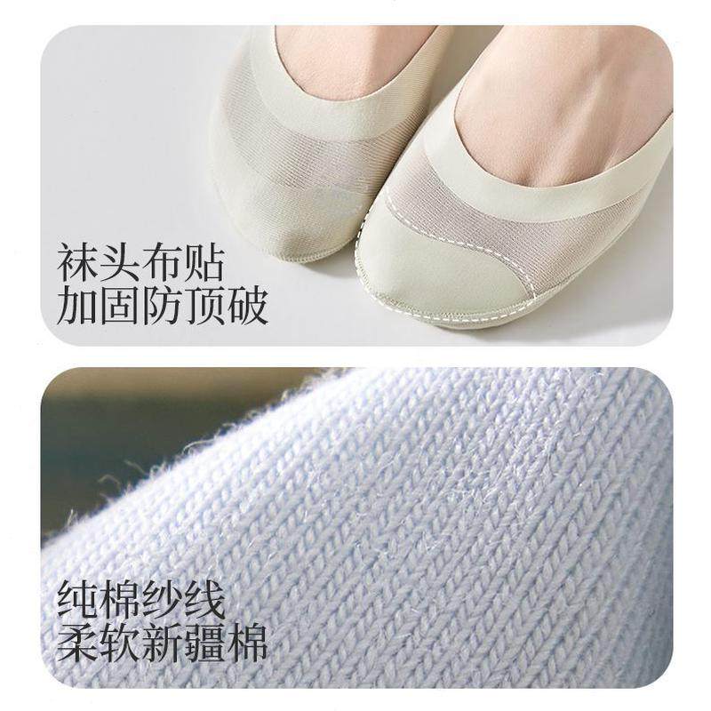 浅口减震?隐形袜防滑高跟鞋不掉跟气垫纯棉夏季薄款船袜女?棉袜,女士内衣/男士内衣/家居服,船袜,淘宝优惠券,粉丝福利购,淘宝优惠卷