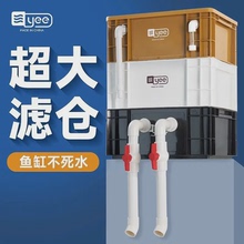 鱼缸过滤器周转箱静音上置滴流盒水循环外置过滤桶鱼池过滤箱塑料
