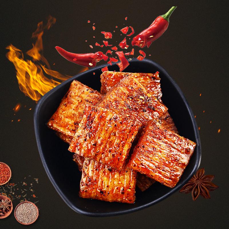 官方旗舰店秋诗雨手撕牛肉味辣条连山大刀肉辣条素肉网红麻