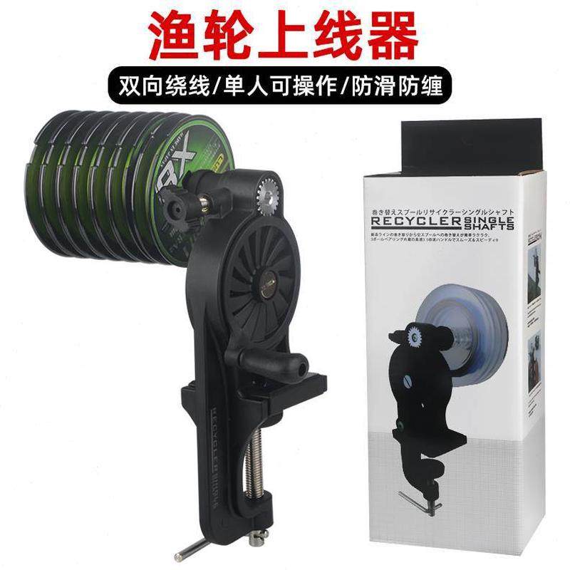 鼓轮缠千线上卷渔轮筏线渔路亚海钓绕线器纺车水滴轮器线器鱼线轮,户外/登山/野营/旅行用品,其他垂钓用品,淘宝优惠券,粉丝福利购,淘宝优惠卷