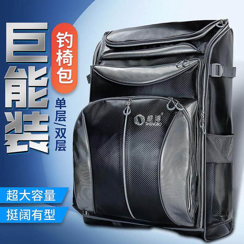 双肩盛博多功能欧式钓椅钓椅背包大容量加厚包防水渔具包钓椅背包