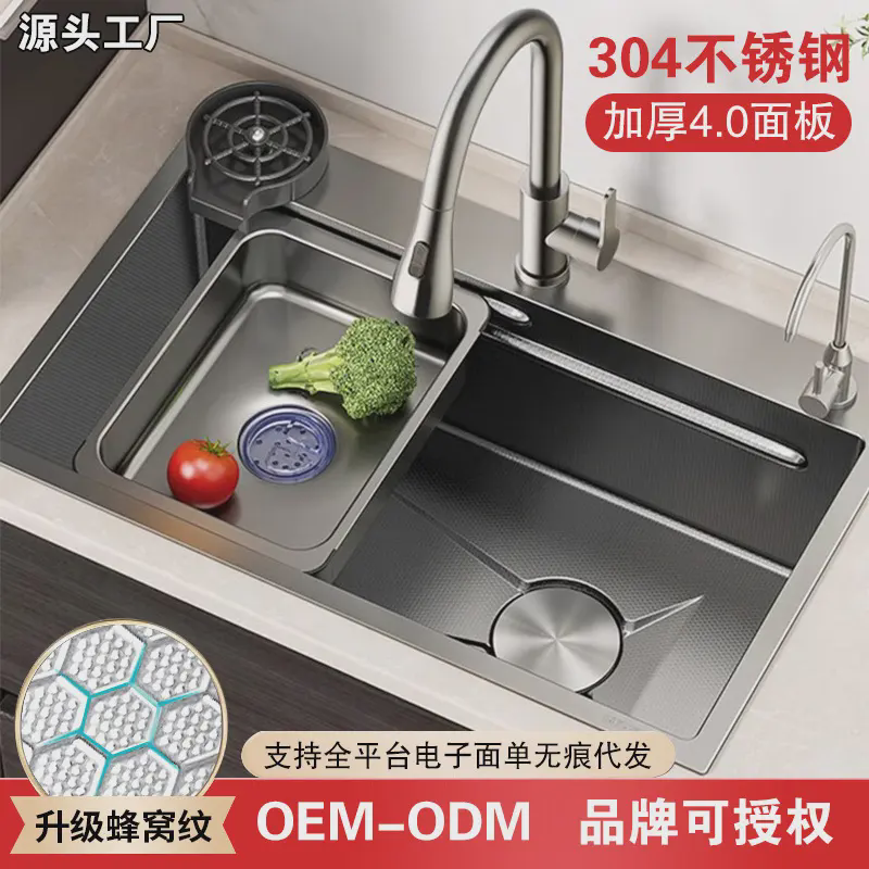4.0加厚不锈钢纳米蜂窝压纹水槽大单槽厨房洗菜盆家用洗碗槽台下