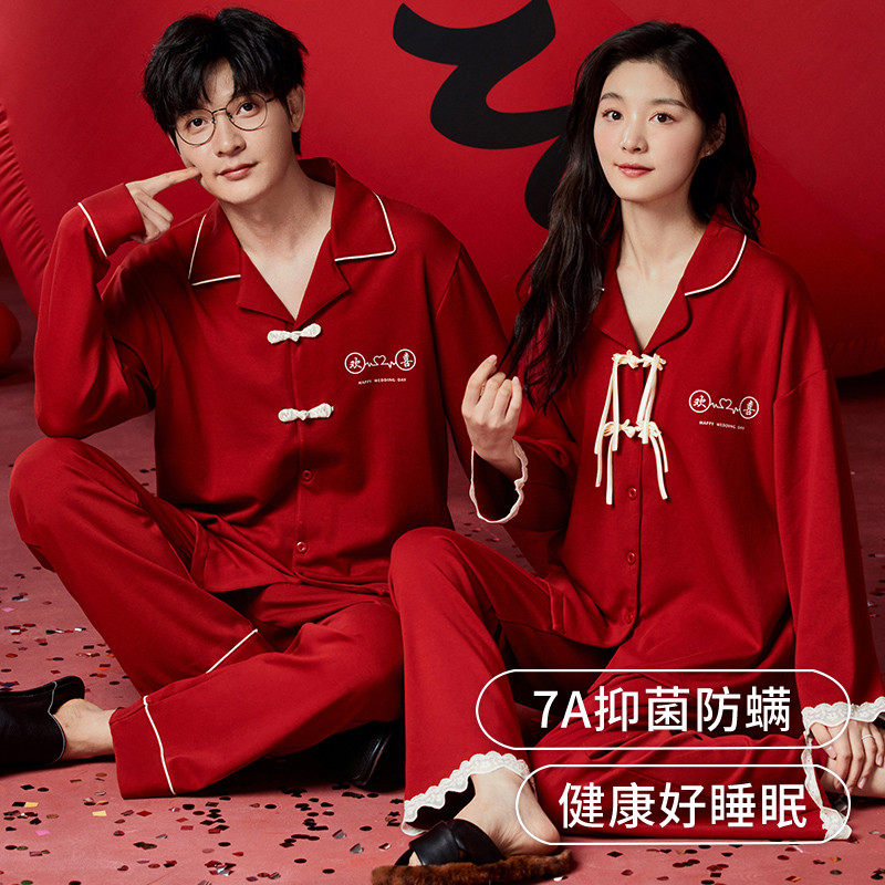 思馨坊纯棉情侣睡衣女春秋款红色新婚结婚新中式本命年男士居服,女士内衣/男士内衣/家居服,睡衣/家居服套装,淘宝优惠券,粉丝福利购,淘宝优惠卷