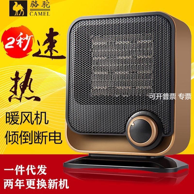 取暖器 电暖器 暖风机电暖风家用微型空调小太阳小空调非油汀