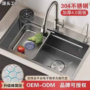 4.0加厚不锈钢纳米蜂窝压纹水槽大单槽厨房洗菜盆家用洗碗槽台下