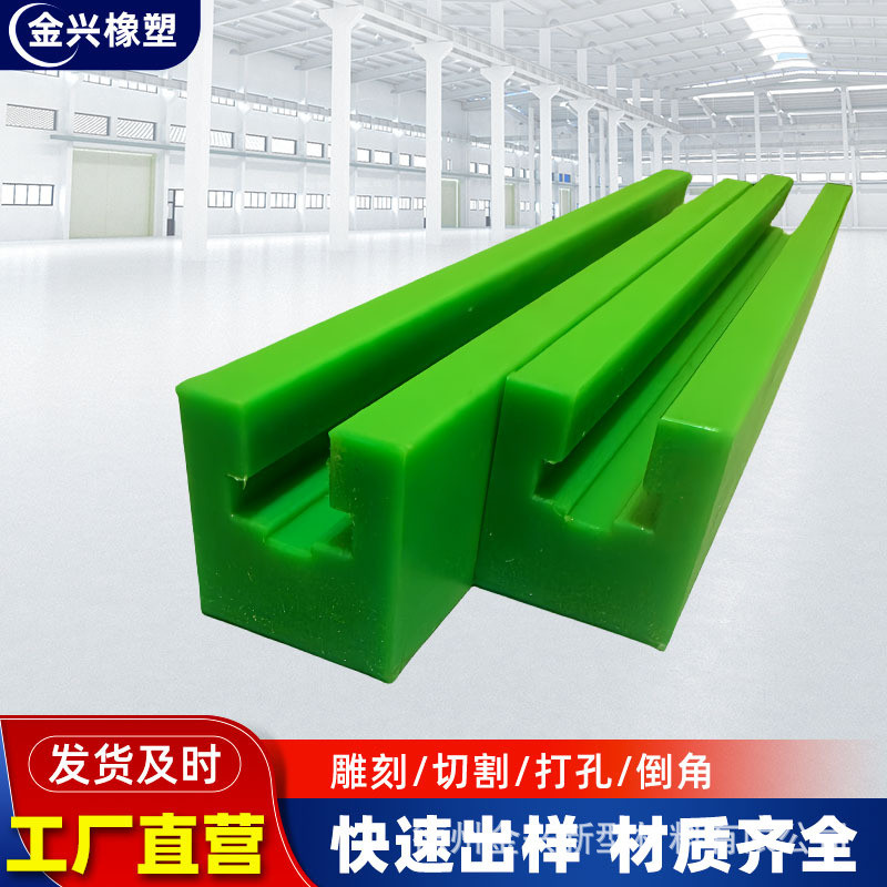 超高分子量聚乙烯链条导轨链槽链导向件 单排输送线K型聚乙烯导轨