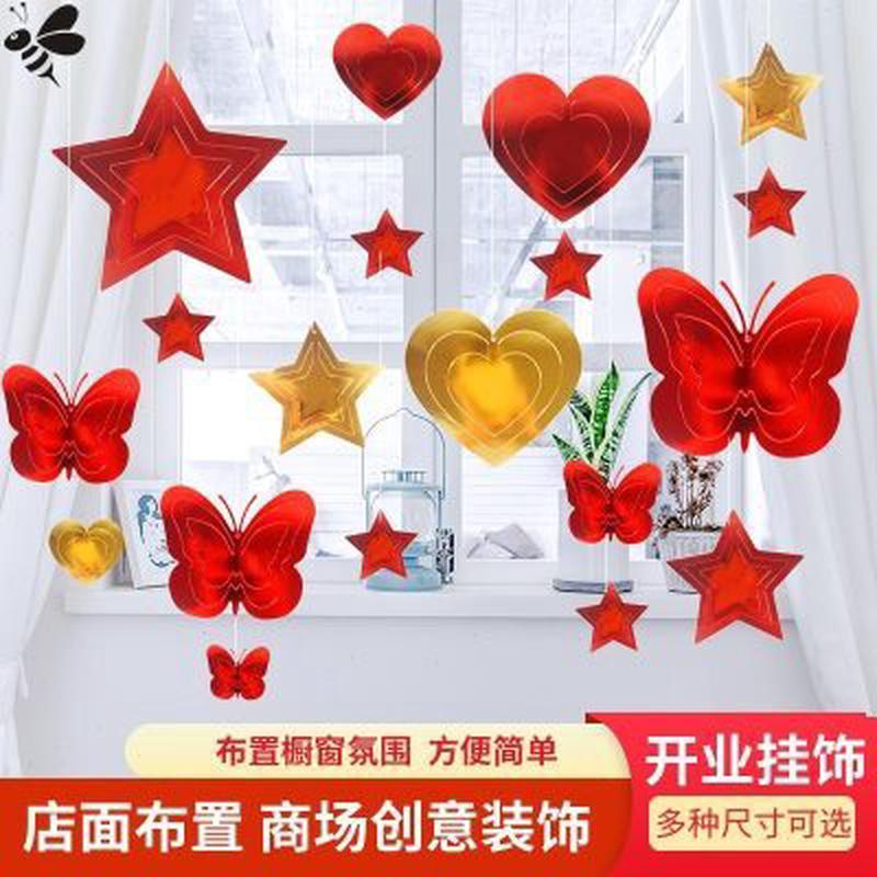 圣诞节装饰品店铺商场珠宝店天花板爱心挂件店面浪漫场景挂饰布置