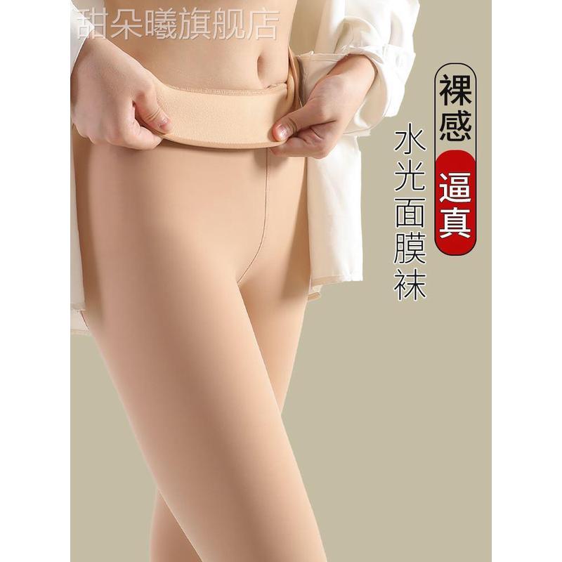 春秋钢丝袜女加厚肉色光腿神器连裤袜微压冬加绒水光袜大码打底裤