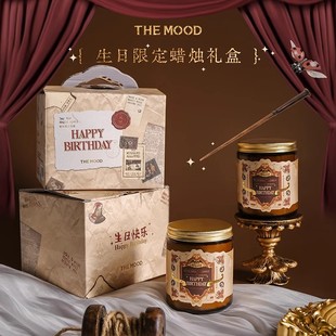 未知气味生日礼盒高级感小众送女生闺蜜老婆朋友实用礼物