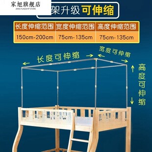 上 推荐 子母床蚊帐上下铺专用一体式 2025新款 家用儿童母子床实木