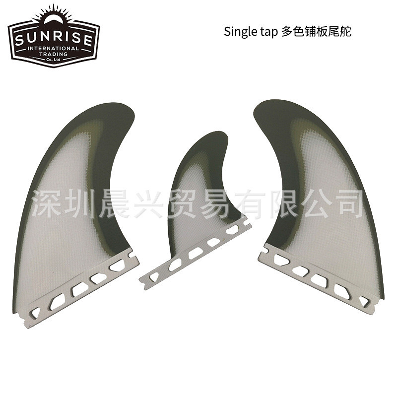 UPSURF冲浪配件尾舵Single tap鱼鳍多色铺板T1尾鳍surfboard fin