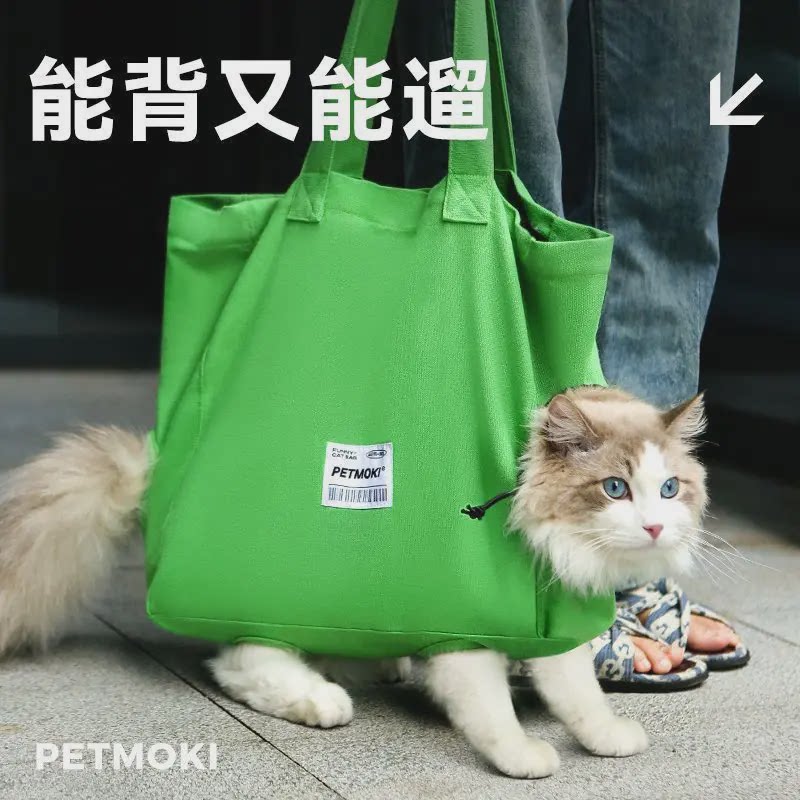 猫包外出透气帆布猫咪外出手提包狗狗宠物背包大容量狗包夏天