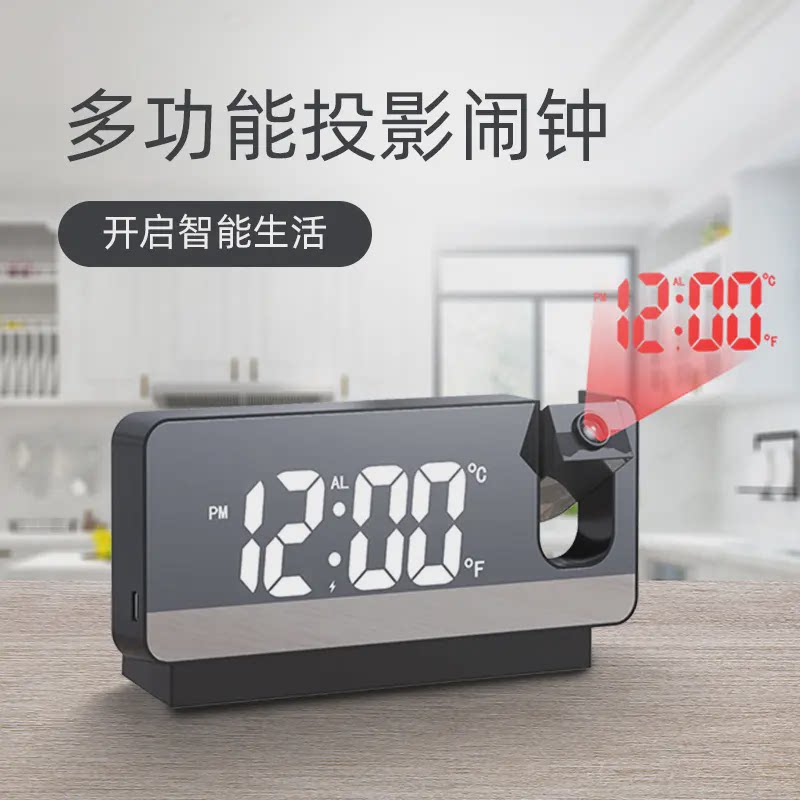 学生电子时钟网红LED大屏镜面智能闹钟夜光温湿度投影小闹钟数字