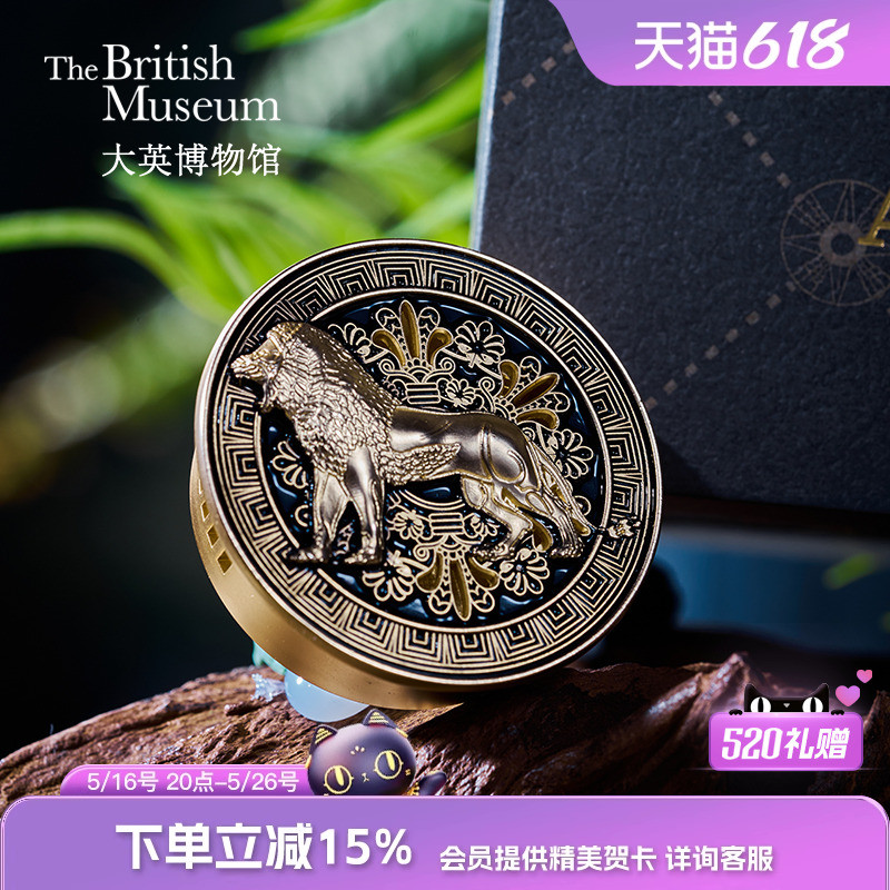 大英博物馆车载香薰出风口男士摆件父亲节520送男友男生生日礼物