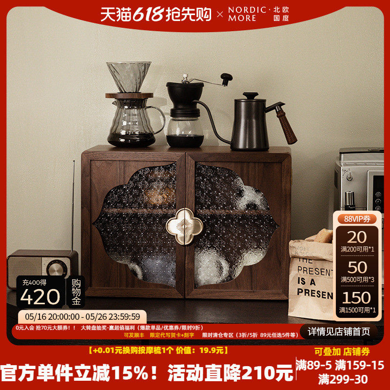 桌面收纳盒柜杯子收纳置物架餐边柜茶具置物架餐桌台面收纳,收纳整理,桌面收纳盒,淘宝优惠券,粉丝福利购,淘宝优惠卷