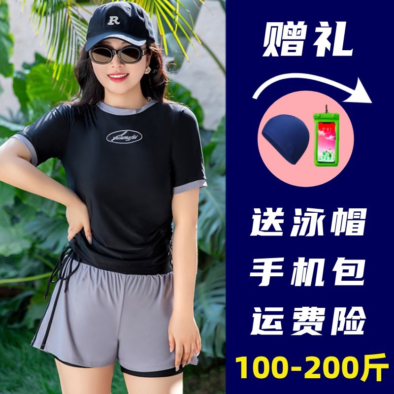 大码分体泳衣女夏胖女孩保守遮肚显瘦运动学生胖mm游泳衣2025新款
