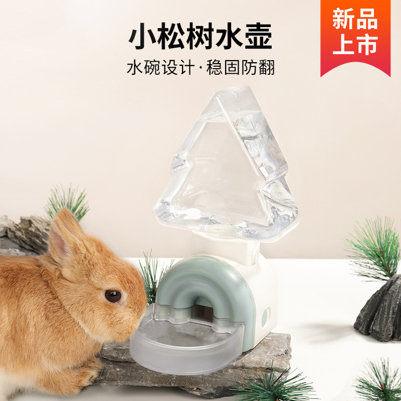 小宠挂笼饮水器小松树猫咪自动饮水机兔子刺猬喝水水碗挂式饮水器