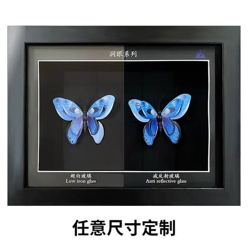 无反光玻璃高透透光防紫外线不反光玻璃减反射玻璃低反射玻璃定制