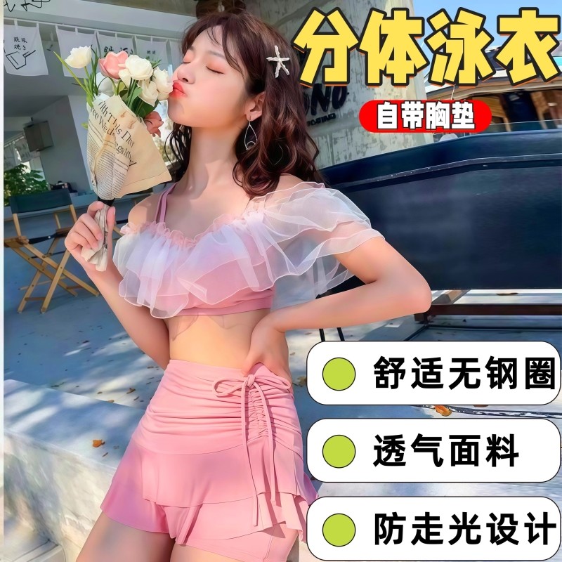 泳衣女款分体裙子高级感2025新款裙式露肩性感塑身游泳衣显瘦厂家
