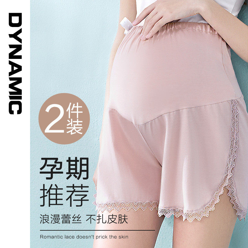 孕妇安全裤夏季薄款宽松托腹打底裤防走光大码孕妇夏装女,孕妇装/孕产妇用品/营养,孕妇打底裤,淘宝优惠券,粉丝福利购,淘宝优惠卷
