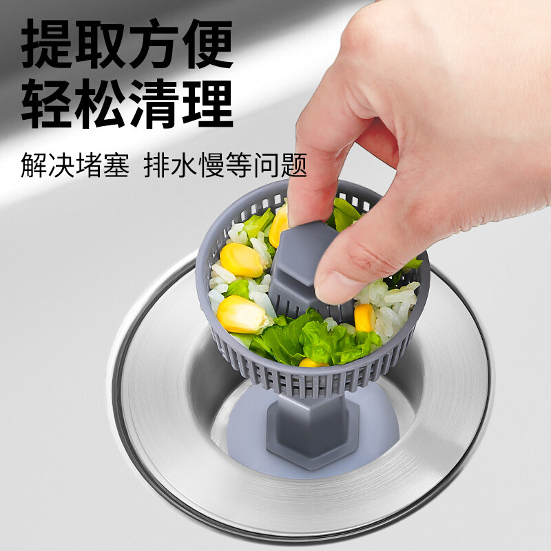 。不锈钢厨房下水槽弹跳芯下水器洗碗池过滤网提篮洗菜盆防堵漏水