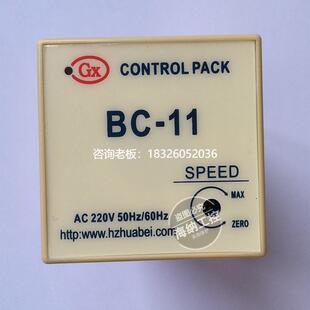 拍前询价Gx无极调速器 BC-11 BC-8调速器 分离式BC11 CONTROL PAC