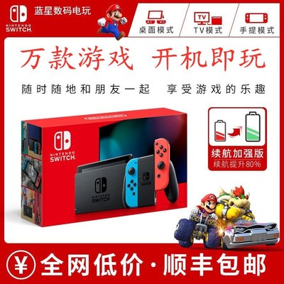 正品Switch原装二手主机NS双系统游戏机国行续航港日lite版OLED版