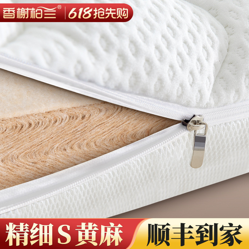 天然s型精细黄麻床垫椰棕乳胶3D软硬婴儿童护脊纯棕榈榻榻米垫子m